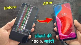 ✅ एक बार इस वीडियो को देख लो फिर खुद कहोगे ! ये काम तो बहुत आसान है | mobile combo repair