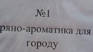 Адамарис. Тепличный комплекс кооператива "Родинний добробут"