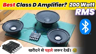Wuzhi Audio Amplifier | 200 Watt RMS Class D Amplifier बेकार? 😢