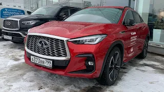 Взял Infiniti QX55 - возрождение FX?