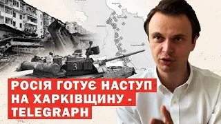 Терміново! Нові плани Росії на війну! США готує допомогу? Аналіз