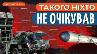 🤬 ШАЛЕНИЙ РАКЕТНИЙ ТЕРОР РФ: ППО ЗСУ не впораються?