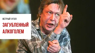 Нарколог обвинил семью и коллег Ефремова. Они прекрасно знали об алкоголизме актера