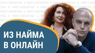 Запись прямого эфира с Артёмом Хамадуллиным от 08/10/2019 г.