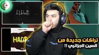 ( Syrian Reaction )Flenn - El Ghalli ----DASSI X LARGO - HADRA------Phobia Isaac - Illumi