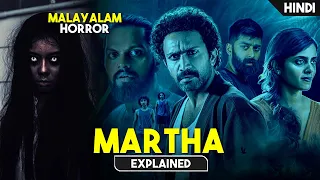 New South Indian Horror Movie With Khatarnak Twist | Movie Explained in Hindi / Urdu | HBH