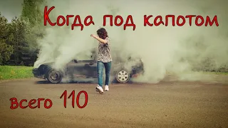 Бёрнаут на переднем приводе! | Как сделать Burnout