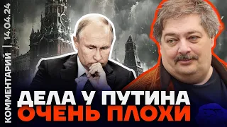 Дмитрий Быков: Дела у Путина очень плохи