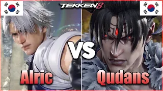 Tekken 8 ▰ Alric (Lee) Vs Qudans (Devil Jin) ▰ Ranked Matches!