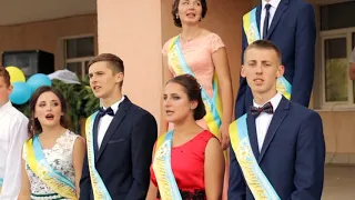 Випускний 2017. С.Чорнолізці