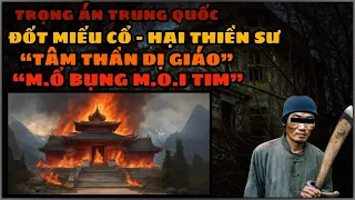 TRỌNG ÁN TRUNG QUỐC| Núi Phượng Hoàng - Thiết Oa Điện, Thảm Án "Tâm Thần Dị Giáo" 13 Nạn Nhân Xấu Số