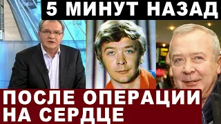 5 минут назад... Любимый миллионами "усатый нянь" Сергей Проханов