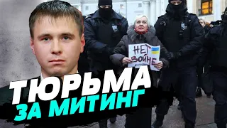 В РФ выход на митинг – это поступок, когда человек может быть избит или стать уголовником — Смирнов