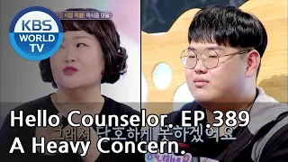 I get so frustrated when I watch my son eat.[Hello Counselor/ENG,THA/2018.11.26]