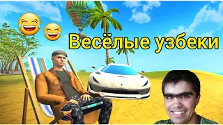 Весёлые узбеки в Grand Criminal Online 😏