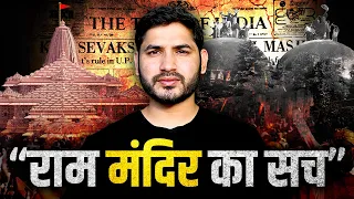 Real Truth of Ram Mandir | Babri Masjid