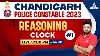 Chandigarh Police Classes | Reasoning | Clock #1