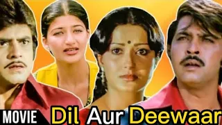 Dil Aur Deewaar Full Superhit Movie Jeetendra Moushumi Rakesh Roshan  Sarika