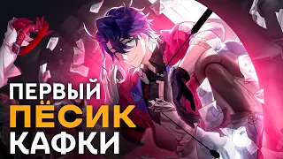 Гайд на Сампо [Honkai Star Rail]