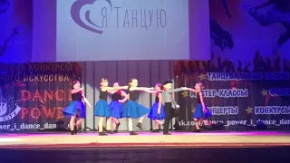 Республиканский конкурс "Я танцую"