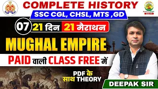 🔥Day 07 | Mughal Empire | Complete History | SSC CGL,CHSL,MTS,GD | Deepak Sharma Sir