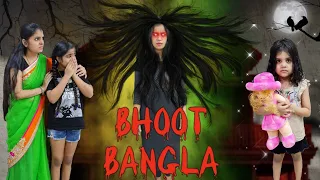 भूत बंगला || BHOOT BANGLA || PART-3 || Mr & Mrs Chauhan