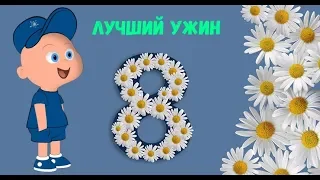 Самый лучший ужин на 8 марта своими руками! (Романтический ужин на 8 марта)