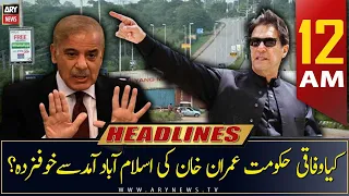 ARY News | Prime Time Headlines | 12 AM | 18th March 2023