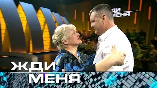 Жди меня | Выпуск от 13.10.2023 HD+СУБТИТРЫ