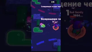 Удаленные Пасссивки И Гаджеты Из Бравл Старс! #shorts #brawlstars