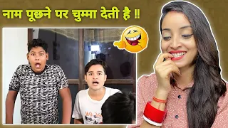 Naam Puchane Par Chuma Deti Hai 😂 Amit Parimal Bye Creation Comdey Video Reaction