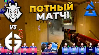 ПОТНЫЙ МАТЧ!! - G2 vs EG / BLAST Premier Fall Groups 2023 (CS:GO)