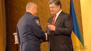 Президент України відзначив державними нагородами кращих правоохоронців