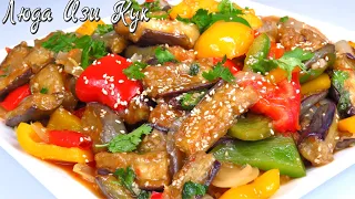 Healthy Eggplant Recipes (Chinese Style Eggplant Recipe)