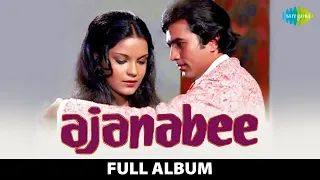 Ajanabee | Rajesh Khanna | Zeenat Aman | Bheegi Bheegi Raaton Mein | Ek Ajnabee Haseena Se |Hum Dono