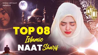 New Naat Sharif | Top 8 Naat Sharif | Superhit Naat Sharif | Best Urdu Naat Sharif | 2024 Naat