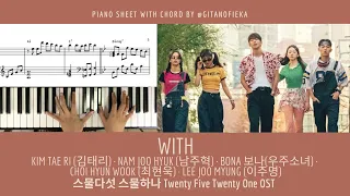 WITH - 김태리, 남주혁, Bona, 최현욱, 이주명 Twenty Five Twenty One 스물다섯 스물하나 OST Piano Cover | Sheet, Chord