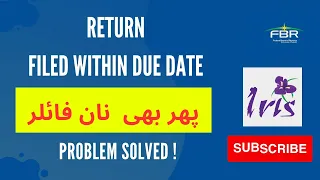 Filed Return But Still Inactive filing status | How to become filer in FBR | FBR Income Tax Return