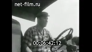 1974г. колхоз Прогресс Днепропетровская обл