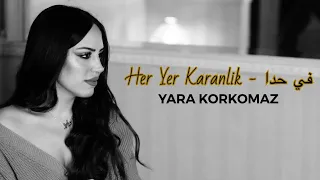 Her Yer Karanlik (Günay Aksoy) - Fi Hada (Adam) آدم) في حدا) - Cover by YARA KORKOMAZ - يارا قرقماز