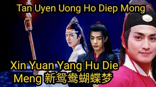 The Untamed Version Xin Yuan Yang Hu Die Meng 新鸳鸯蝴蝶梦  ကျန်ကျောင်းသီချင်း 陈情令