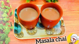 आसान तरीके से बनाएं चाय | Masala chai | Ginger tea | masala tea recipe | how to make tea | milk tea