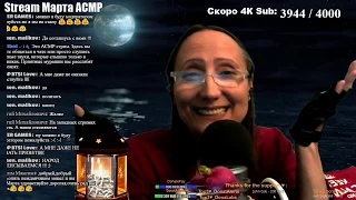 💜 ASMR stream 💜 скоро 4K sub/хрустим/Blue Yeti+3Dio /Вс 08.07./21-30/ АСМР ♥ Инфо в описании! ♥