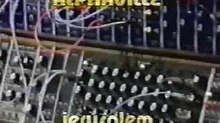 Alphaville - Jerusalem