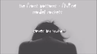 The Front Bottoms - Flying Model Rockets (Cover by Yuka)