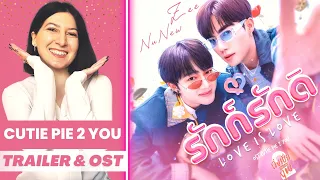 Cutie Pie 2 You Series Trailer | รักก็รักดิ (Love is Love) - Zee NuNew | Ost. | Reaction by Ninia MK