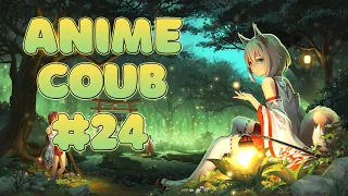 ANIME COUB #24 | ANIME / АНИМЕ / аниме приколы / coub / BEST COUB / amv