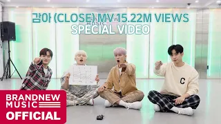 AB6IX (에이비식스) '감아 (CLOSE)' 15.22M VIEWS CHOREOGRAPHY VIDEO