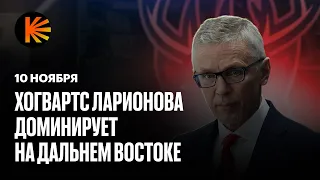 Хогвартс засушил «Адмирал», Барак раздает передачи, Минск вновь сильнее Сочи | КХЛ | Обзоры матчей