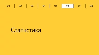 05'2016: Ретаргетинг в Директе. Часть 6: Статистика по ретаргетингу